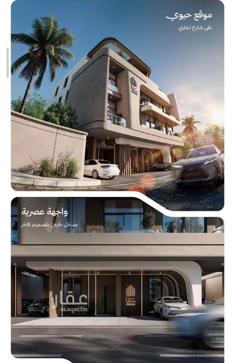 شقة للبيع في شارع الاشجار المثمره, حي النهضة, مدينة جدة, منطقة مكة المكرمة