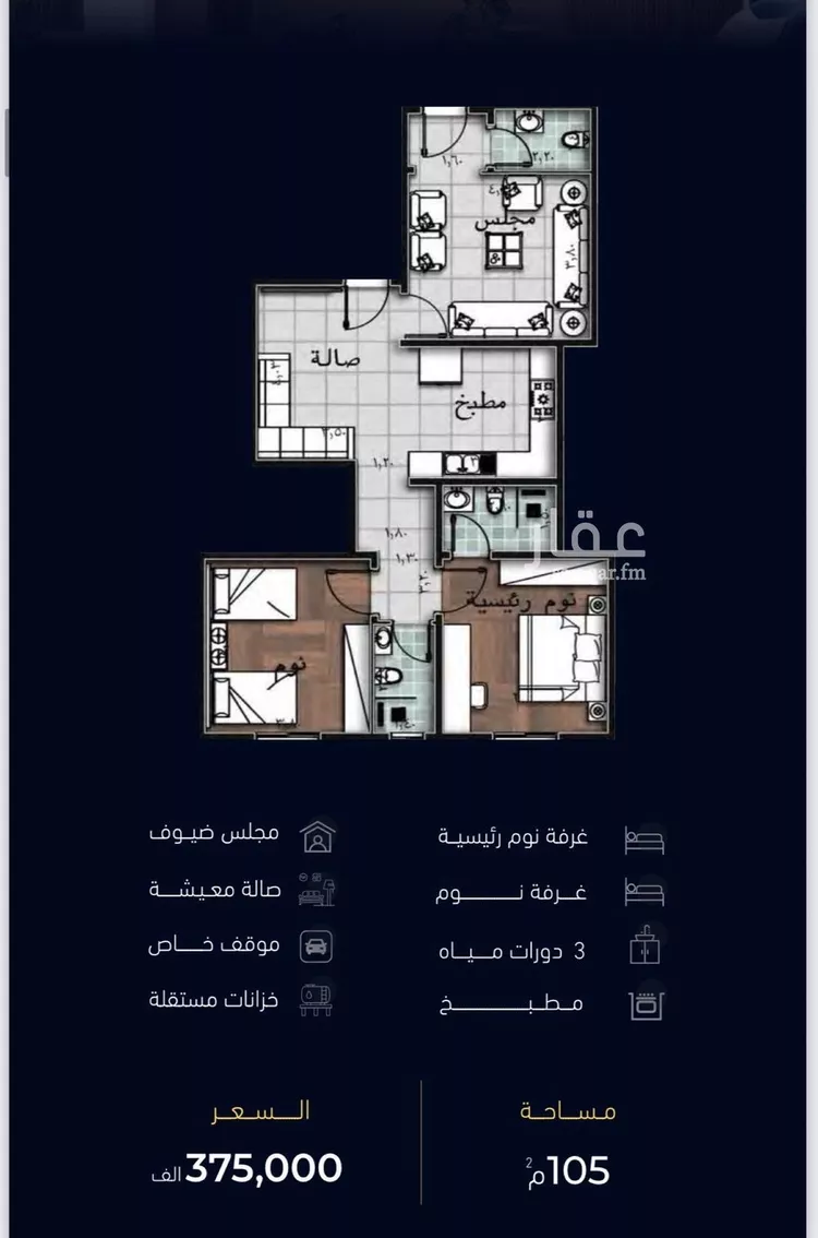 شقة للبيع في شارع العروبه, حي مشرفة, مدينة جدة, منطقة مكة المكرمة