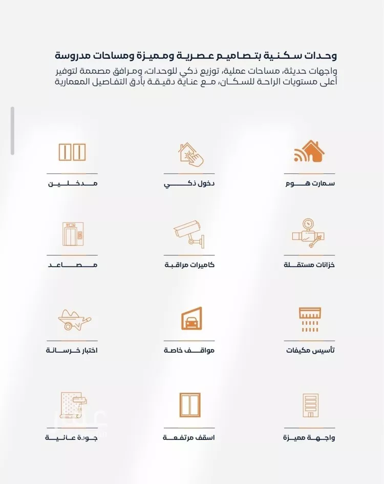 شقة للبيع في شارع عزه بنت جميل, حي الفيصلية, مدينة جدة, منطقة مكة المكرمة صورة 2