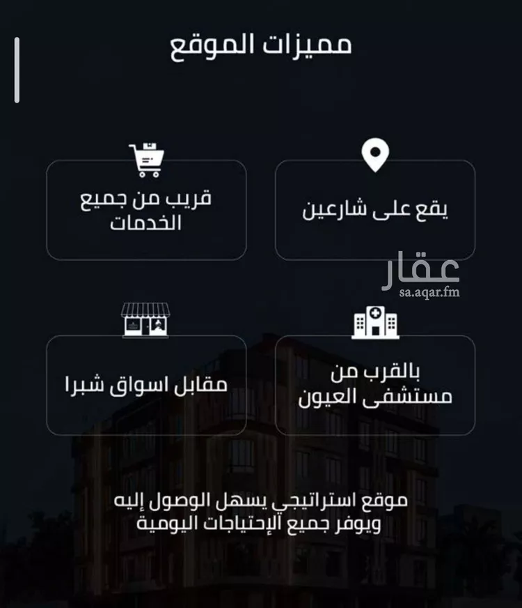 شقة للبيع في شارع زينب بنت العوام, حي الصفاء, مدينة جدة, منطقة مكة المكرمة صورة 3