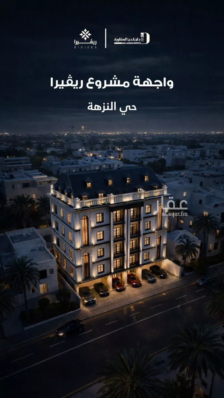Apartment for Sale in Jeddah An Nuzhah
