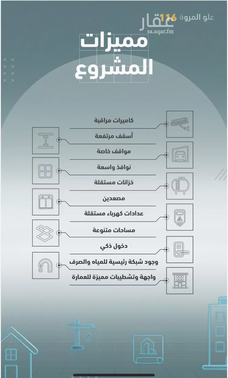 شقة للبيع في شارع عبدالحي الخال, حي المروة, مدينة جدة, منطقة مكة المكرمة