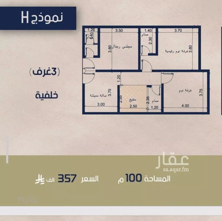 شقة للبيع في شارع عبدالرحيم الجرحاوي, حي المروة, مدينة جدة, منطقة مكة المكرمة صورة 2