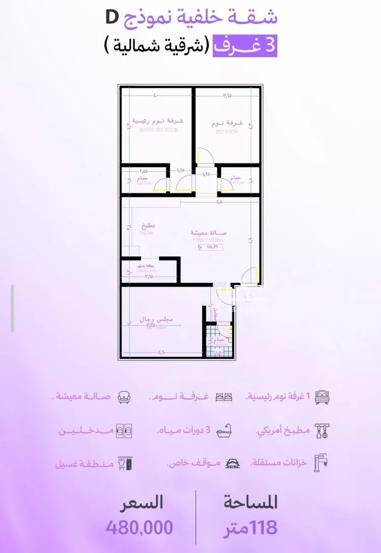 شقة للبيع في شارع ابحر الجنوبيه , حي أبحر الجنوبية, مدينة جدة, منطقة مكة المكرمة