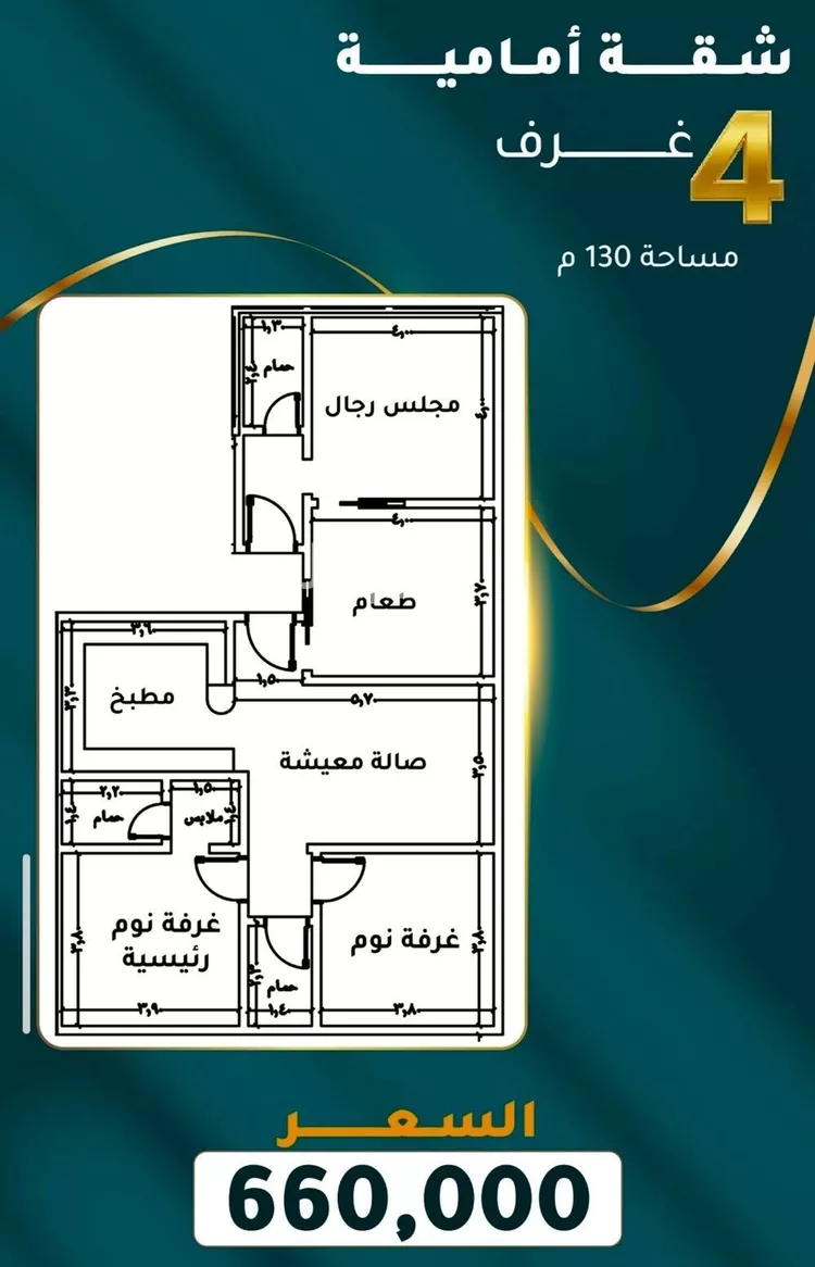 شقة للبيع في شارع الفضل بن ربيع, حي السلامة, مدينة جدة, منطقة مكة المكرمة صورة 3