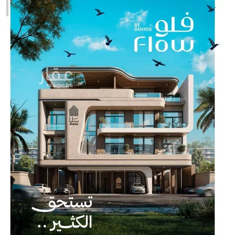 شقة للبيع في شارع كنوز الفضة, حي النهضة, مدينة جدة, منطقة مكة المكرمة