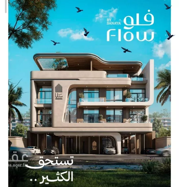 شقة للبيع في شارع علي القومي, حي النهضة, مدينة جدة, منطقة مكة المكرمة صورة 2
