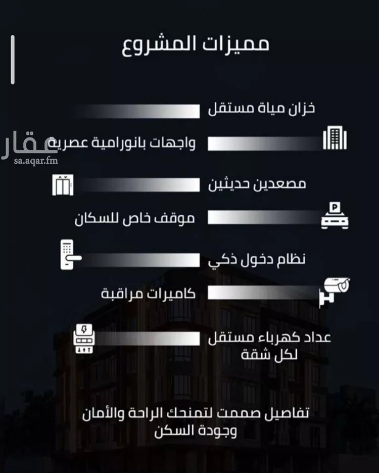 شقة للبيع في شارع زينب بنت العوام, حي الصفاء, مدينة جدة, منطقة مكة المكرمة صورة 2