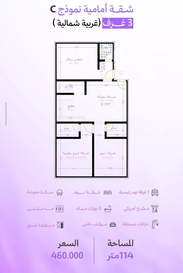 شقة للبيع في شارع ابحر الجنوبيه , حي أبحر الجنوبية, مدينة جدة, منطقة مكة المكرمة