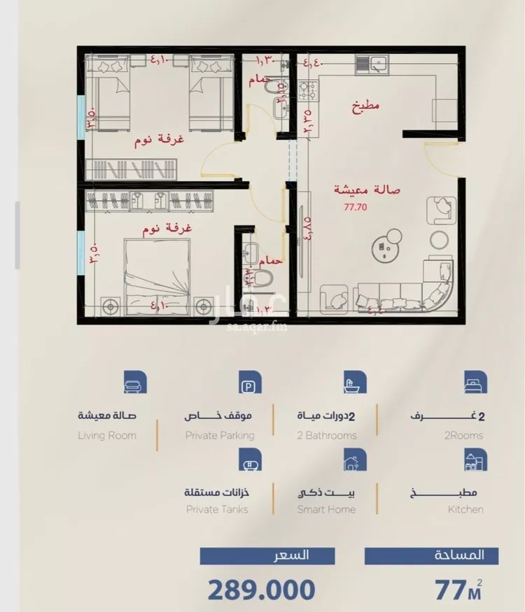 شقة للبيع في شارع برهان الدين الداراني, حي الياقوت, مدينة جدة, منطقة مكة المكرمة