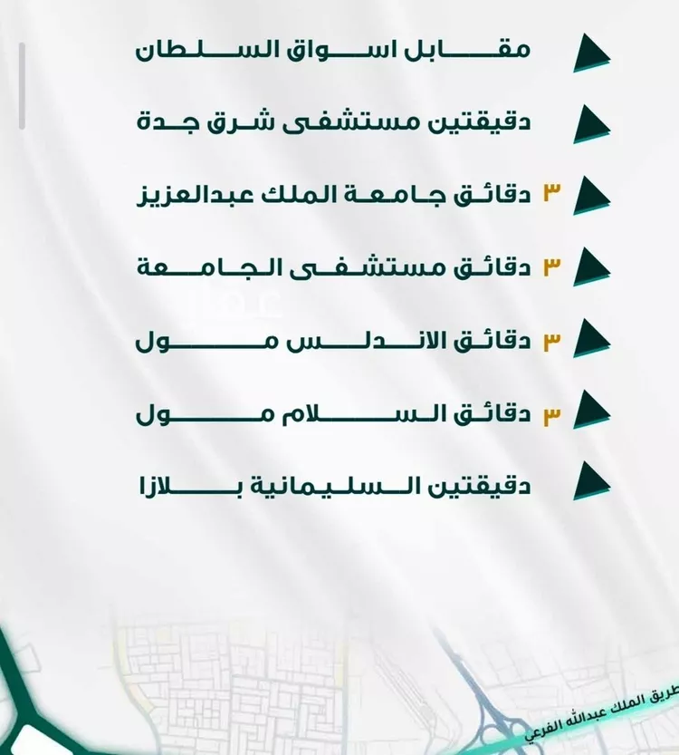 شقة للبيع في شارع ابو ذر الغفاري, حي الفيحاء, مدينة جدة, منطقة مكة المكرمة صورة 2