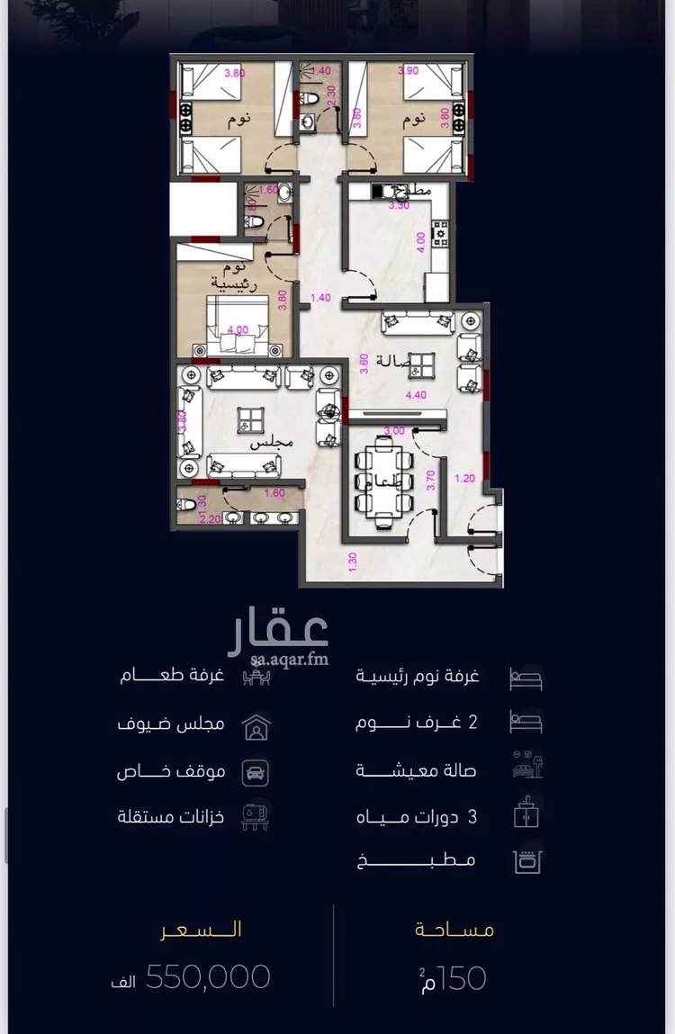 شقة للبيع في شارع العروبه, حي مشرفة, مدينة جدة, منطقة مكة المكرمة