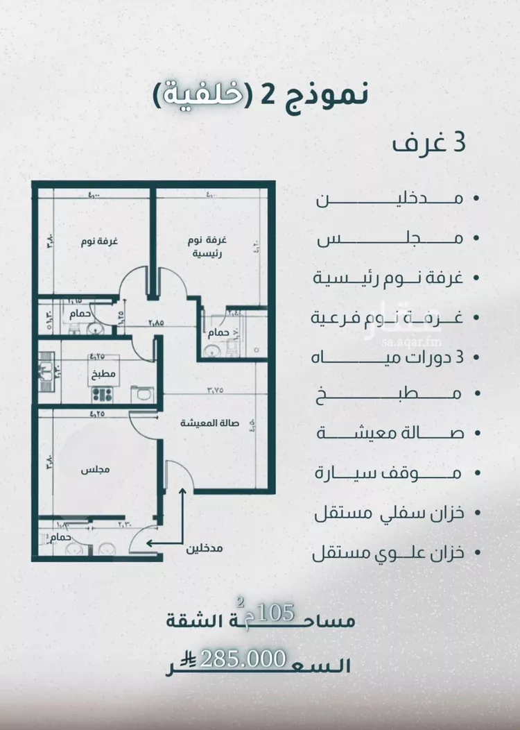 شقة للبيع في شارع ابي الحسن بن المبارك, حي الريان, مدينة جدة, منطقة مكة المكرمة