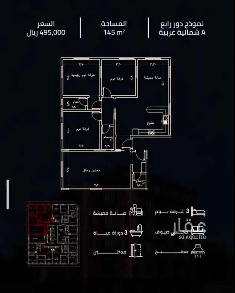 شقة للبيع في شارع زينب بنت العوام, حي الصفاء, مدينة جدة, منطقة مكة المكرمة صورة 3