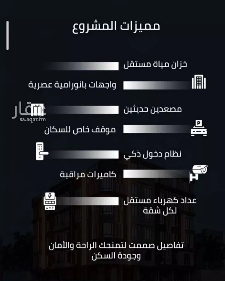 شقة للبيع في شارع زينب بنت العوام, حي الصفاء, مدينة جدة, منطقة مكة المكرمة صورة 3
