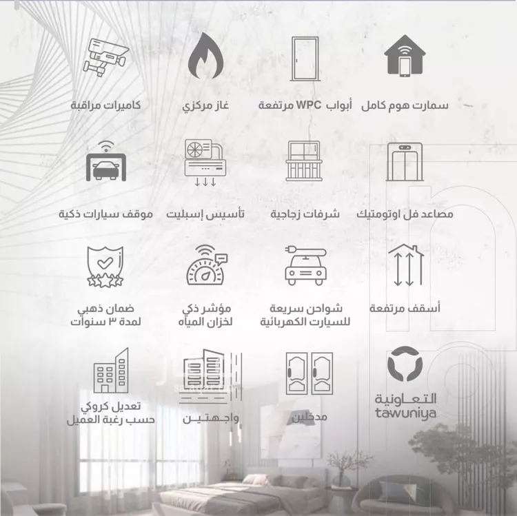 شقة للبيع في شارع إبراهيم با كثير, حي الصفاء, مدينة جدة, منطقة مكة المكرمة صورة 2