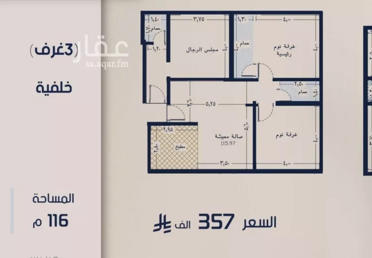 Apartment for Sale in Jeddah Al Marwah