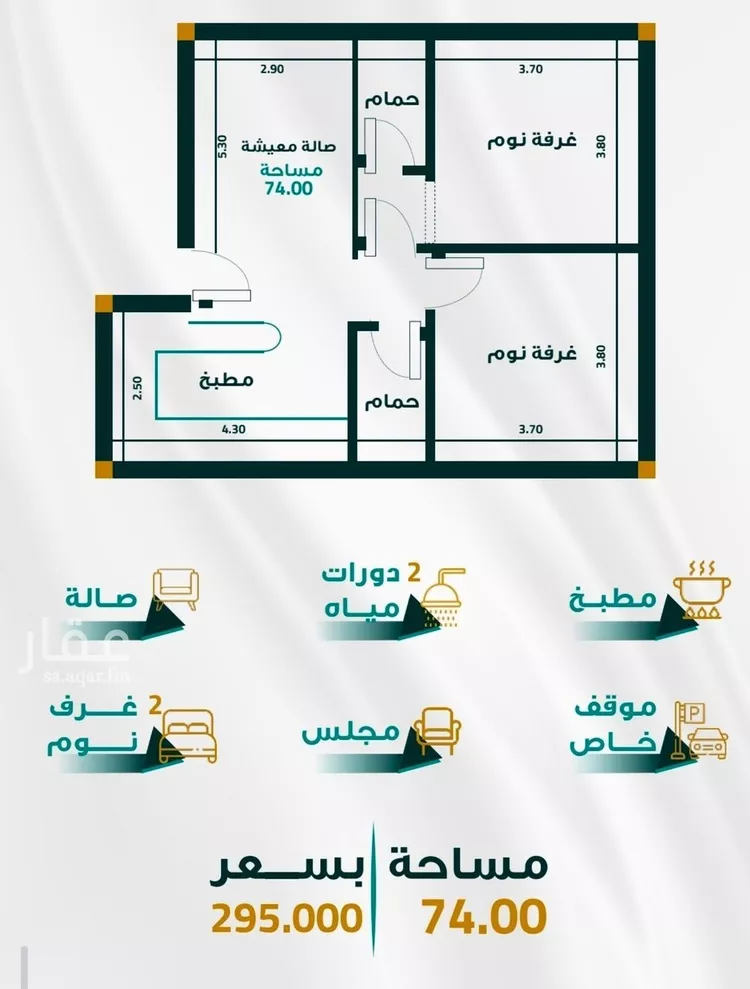 شقة للبيع في شارع ابو ذر الغفاري, حي الفيحاء, مدينة جدة, منطقة مكة المكرمة