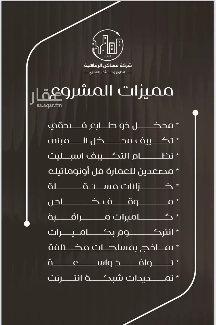 شقة للبيع في شارع ظعفرانه, حي النزهة, مدينة جدة, منطقة مكة المكرمة