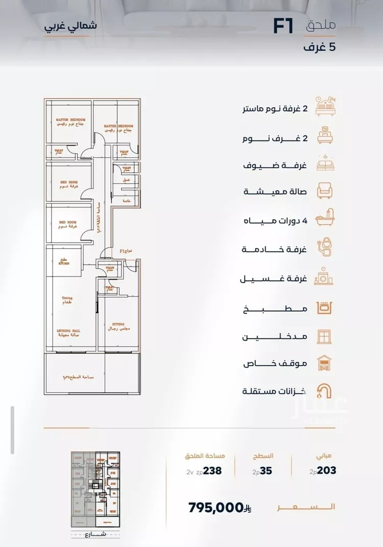 شقة للبيع في شارع إبن الأهشم, حي الصفاء, مدينة جدة, منطقة مكة المكرمة صورة 2