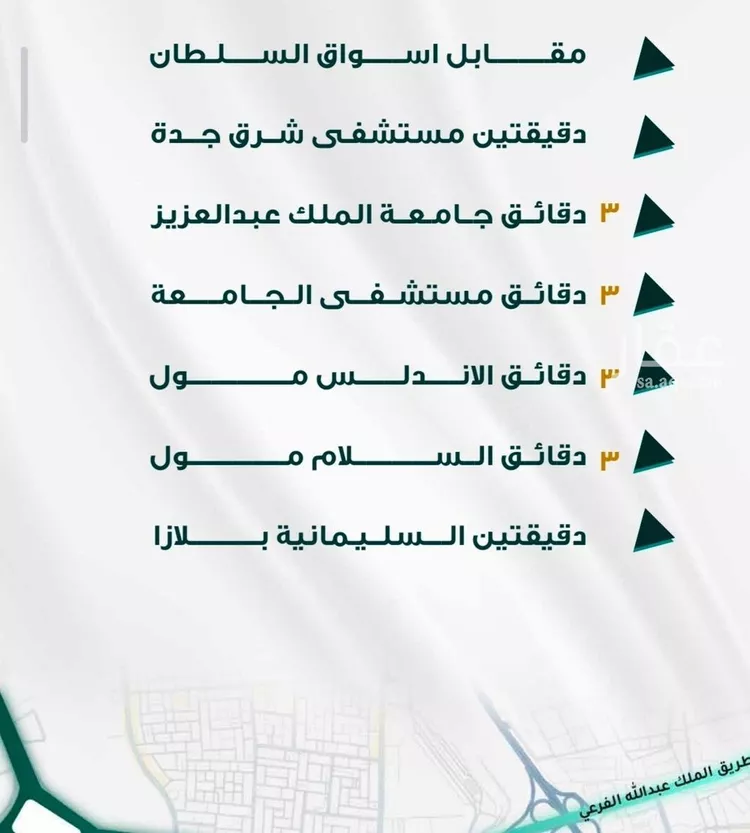 شقة للبيع في شارع ابو ذر الغفاري, حي الفيحاء, مدينة جدة, منطقة مكة المكرمة صورة 2