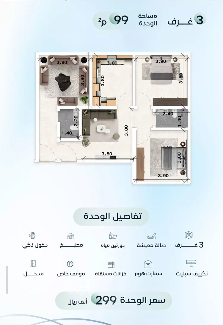 شقة للبيع في شارع زيد بن علي, حي العزيزية, مدينة جدة, منطقة مكة المكرمة