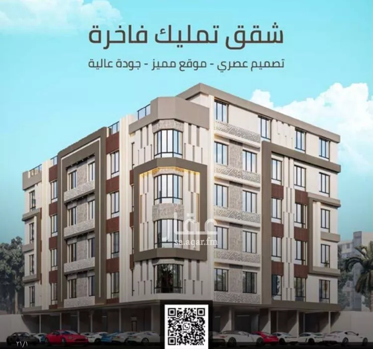 شقة للبيع في شارع زينب بنت العوام, حي الصفاء, مدينة جدة, منطقة مكة المكرمة