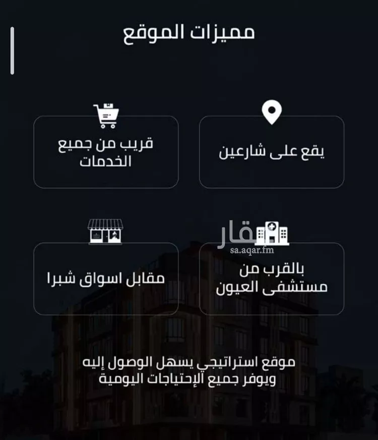 شقة للبيع في شارع زينب بنت العوام, حي الصفاء, مدينة جدة, منطقة مكة المكرمة صورة 3