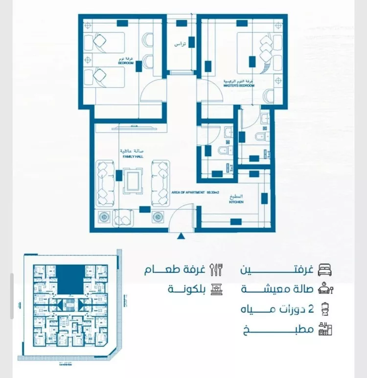 Apartment for Sale in Jeddah Al Ruwais