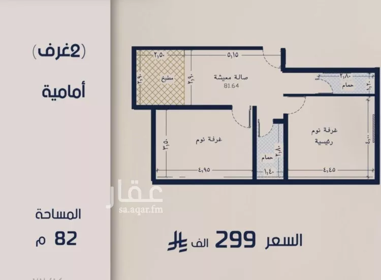 شقة للبيع في شارع علي القومي, حي المروة, مدينة جدة, منطقة مكة المكرمة