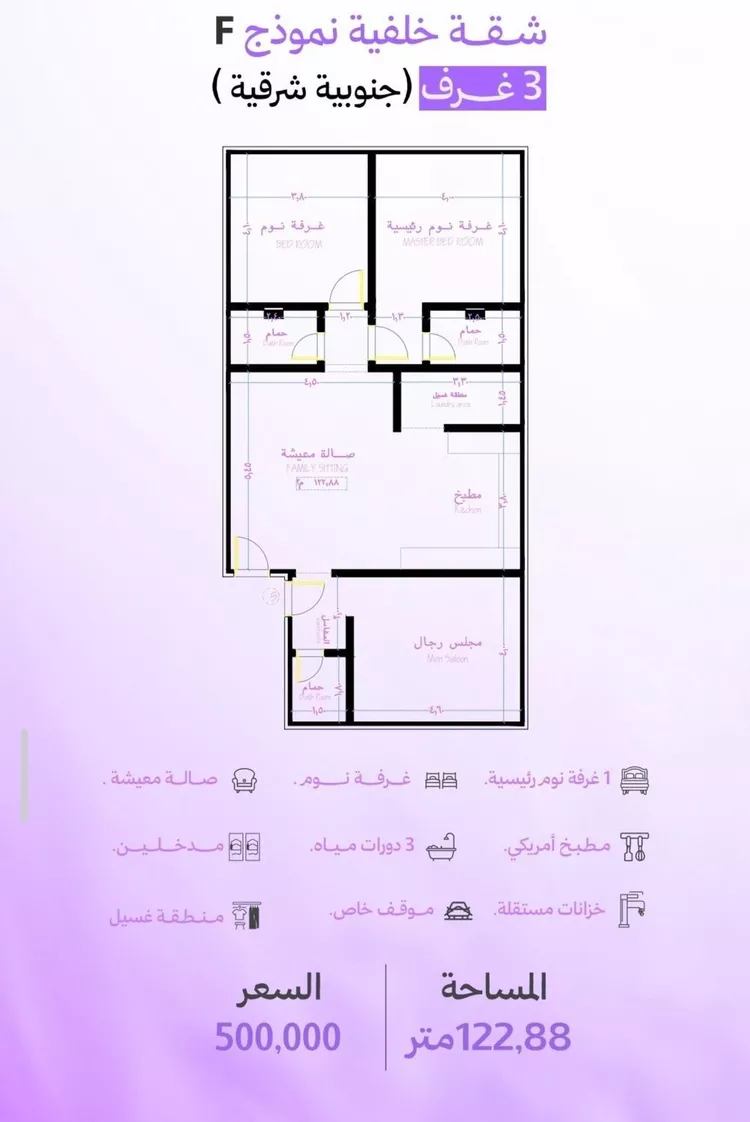 شقة للبيع في شارع حي ابحر الجنوبيه , حي أبحر الجنوبية, مدينة جدة, منطقة مكة المكرمة