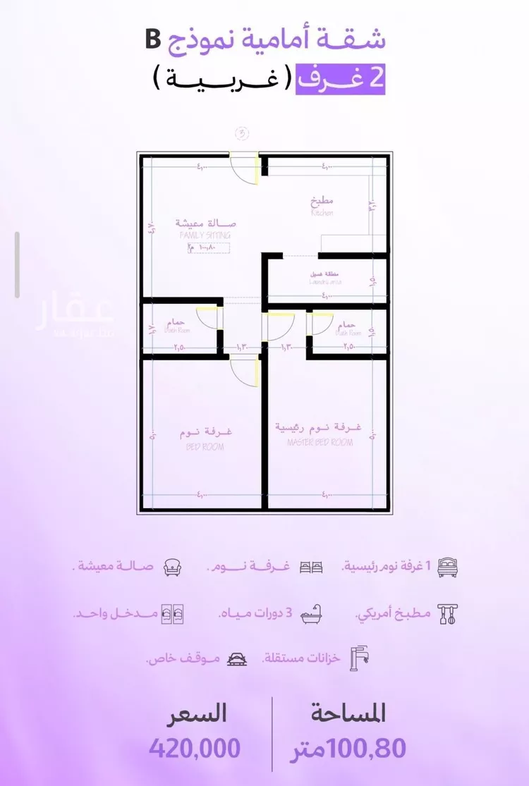 شقة للبيع في شارع ابحر الجنوبيه , حي أبحر الجنوبية, مدينة جدة, منطقة مكة المكرمة