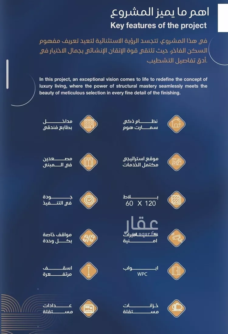 شقة للبيع في شارع برهان الدين الداراني, حي الياقوت, مدينة جدة, منطقة مكة المكرمة صورة 4