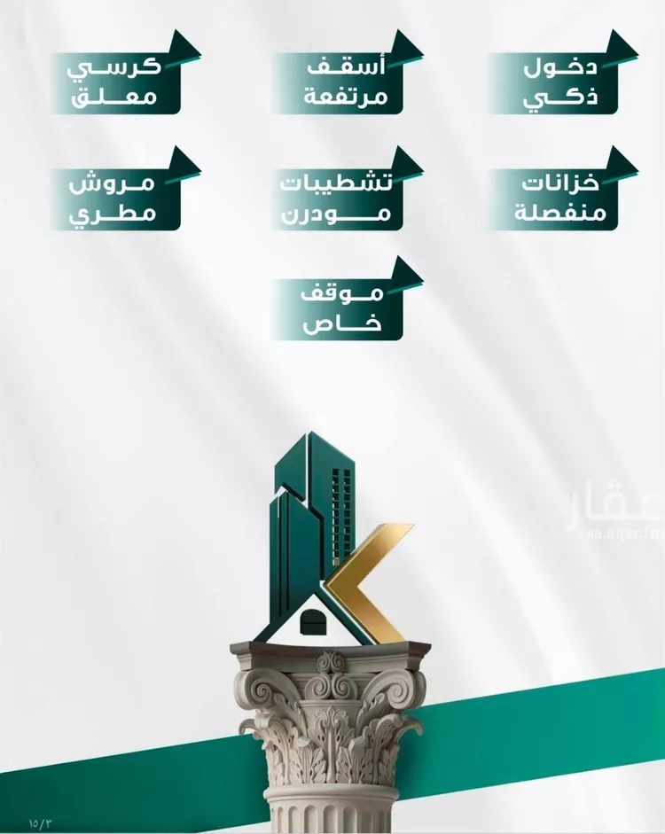 شقة للبيع في شارع ابو ذر الغفاري, حي الفيحاء, مدينة جدة, منطقة مكة المكرمة صورة 3