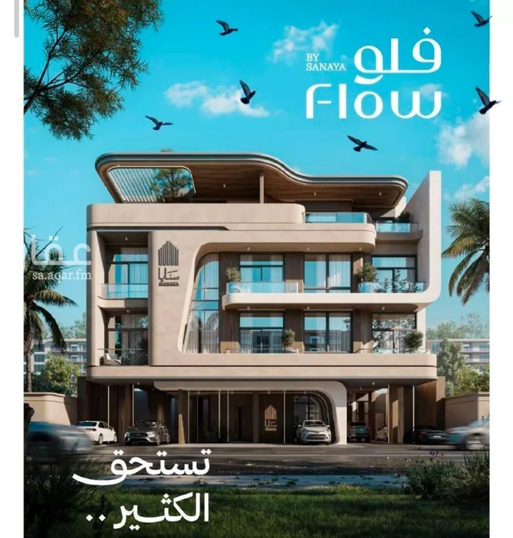 شقة للبيع في شارع الاشجار المثمره, حي النهضة, مدينة جدة, منطقة مكة المكرمة صورة 2