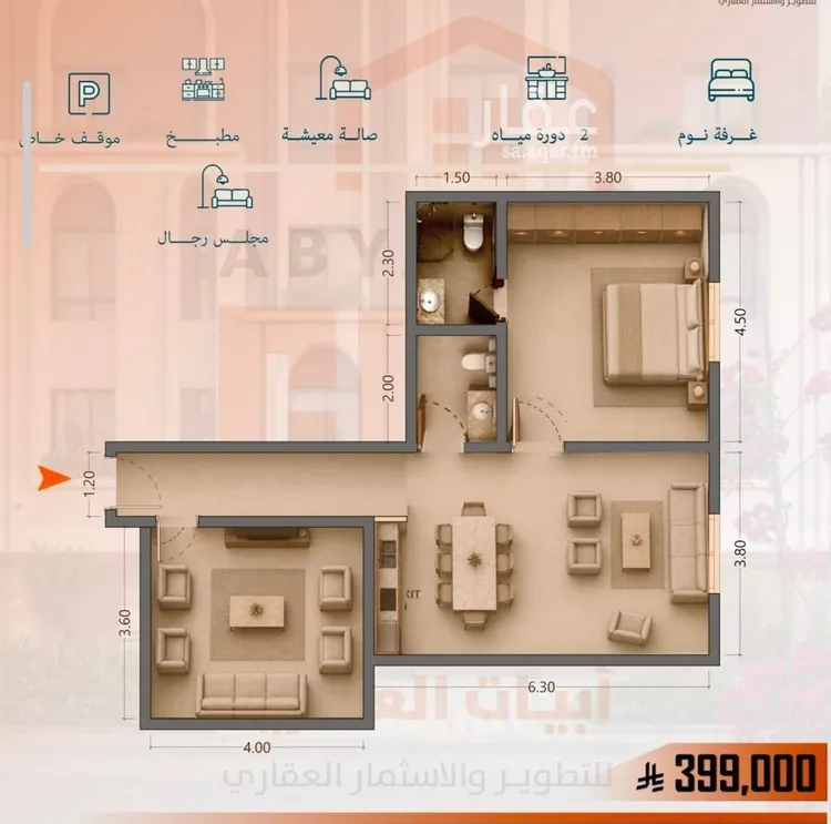 Apartment for Sale in Jeddah As Salamah