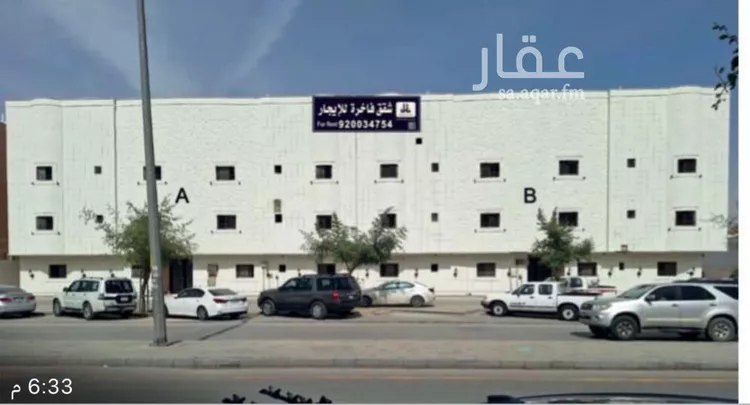 شقة للإيجار في شارع وادي السرح, حي الوادي, مدينة الرياض, منطقة الرياض