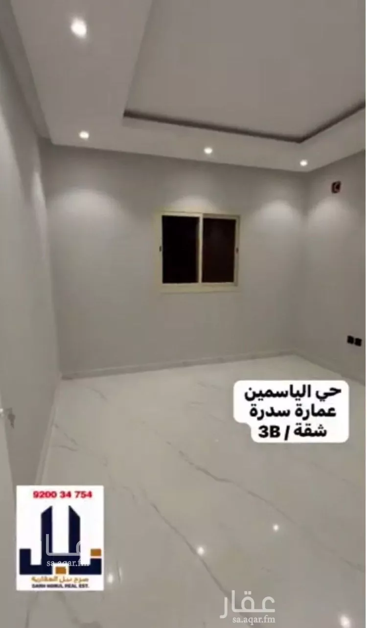 شقة للإيجار في شارع الفرعة, حي الياسمين, مدينة الرياض, منطقة الرياض صورة 5