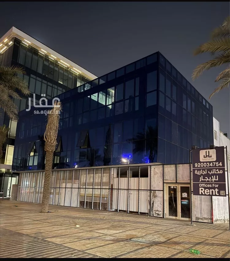 مكتب تجاري للإيجار في شارع الملك عبدالله ابن عبدالعزيز سعود الفرعي, حي النزهة, مدينة الرياض, منطقة الرياض صورة 2