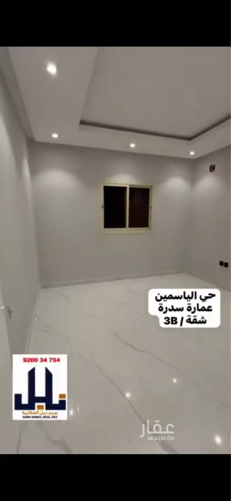 شقة للإيجار في شارع الخيالة, حي الياسمين, مدينة الرياض, منطقة الرياض صورة 5