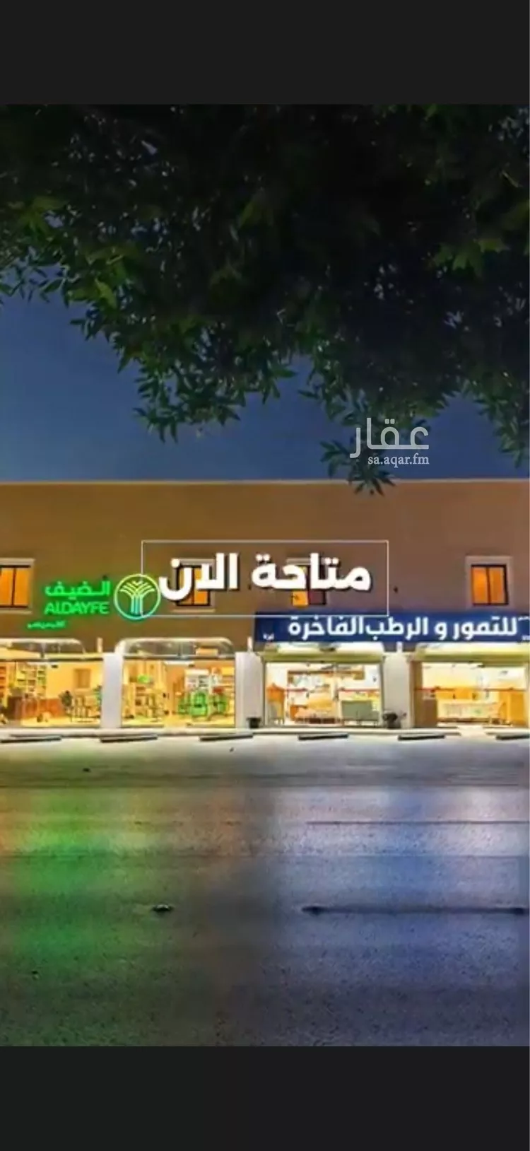 شقة للإيجار في شارع نابلس, حي المروج, مدينة الرياض, منطقة الرياض صورة 5