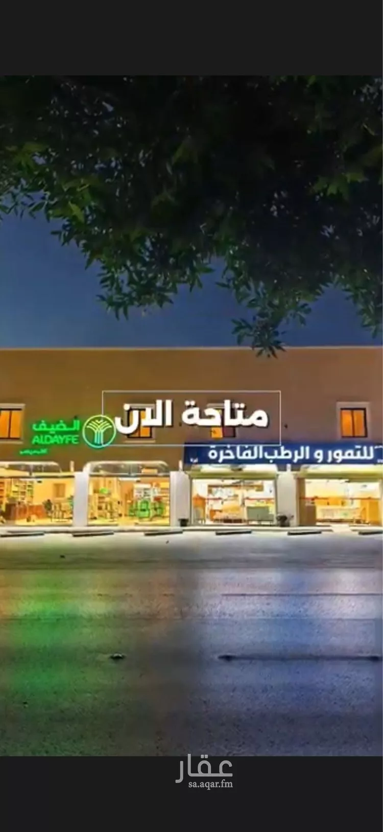 شقة للإيجار في شارع نابلس, حي المروج, مدينة الرياض, منطقة الرياض صورة 3