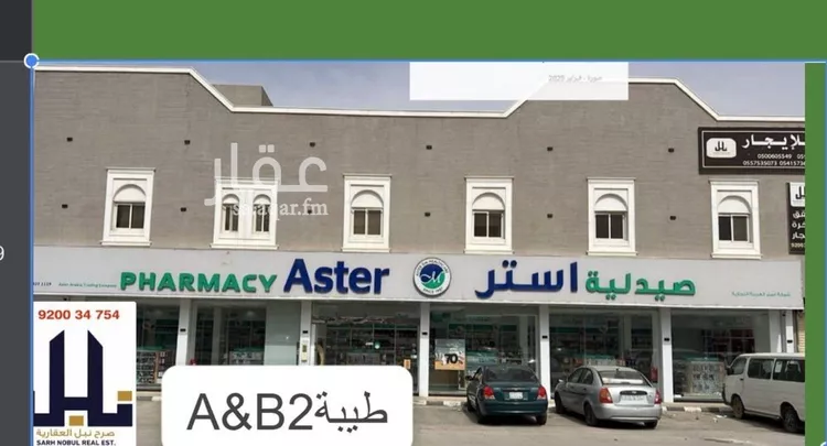 محل للإيجار في شارع مراكش, حي الوادي, مدينة الرياض, منطقة الرياض