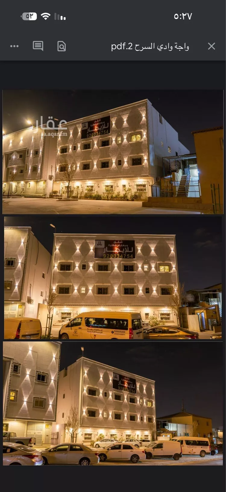 شقة للإيجار في شارع وادي السرح, حي الوادي, مدينة الرياض, منطقة الرياض صورة 3