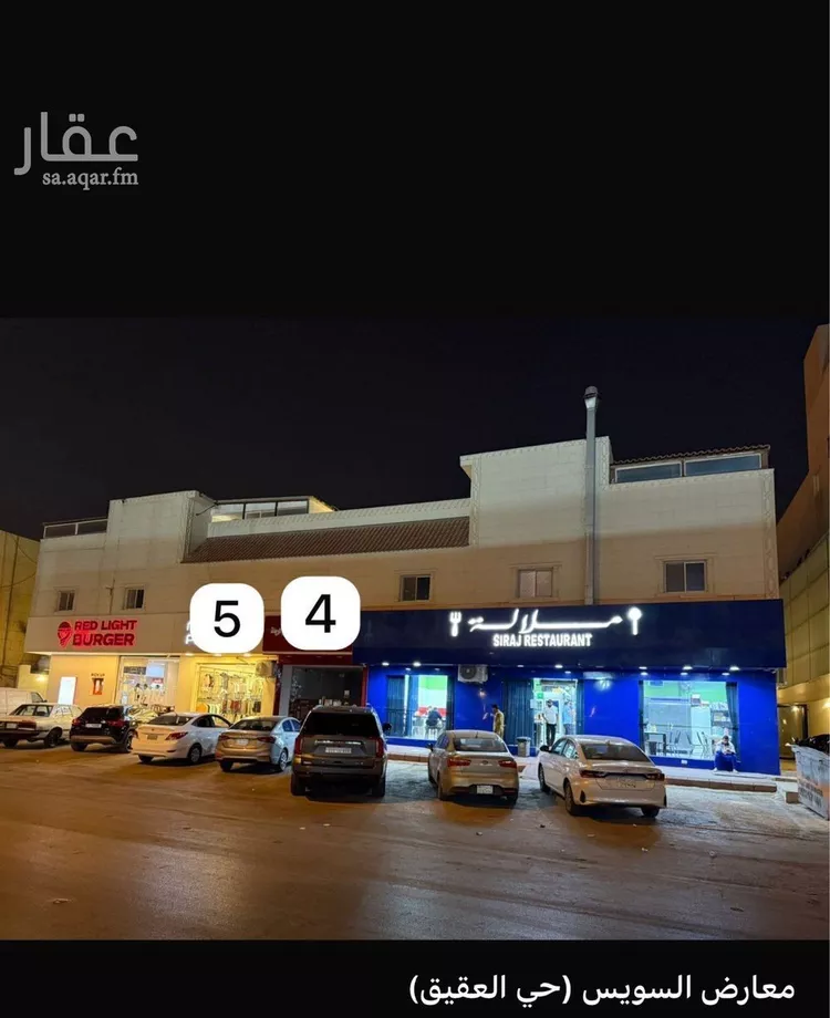 محل للإيجار في شارع قناة السويس, حي العقيق, مدينة الرياض, منطقة الرياض