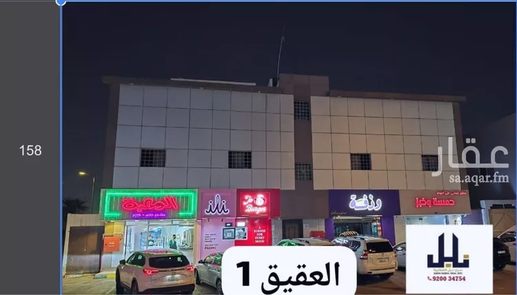 محل للإيجار في شارع التحلية, حي العقيق, مدينة الرياض, منطقة الرياض