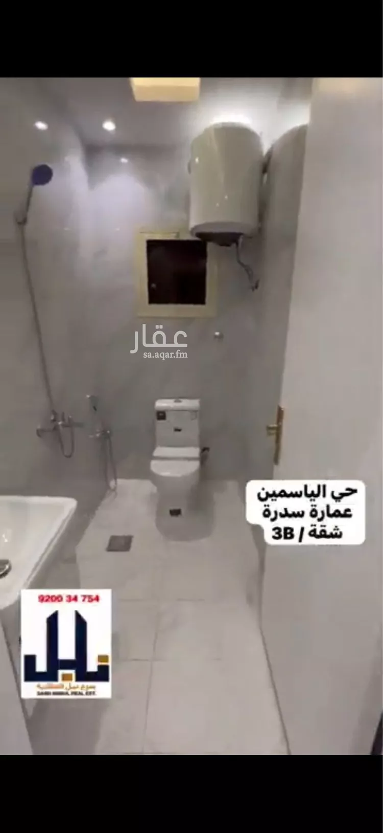 شقة للإيجار في شارع الخيالة, حي الياسمين, مدينة الرياض, منطقة الرياض صورة 4