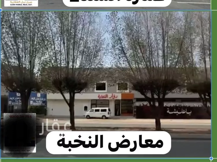 محل للإيجار في شارع الأمير فهد بن فيصل بن فرحان آل سعود, حي عليشة, مدينة الرياض, منطقة الرياض