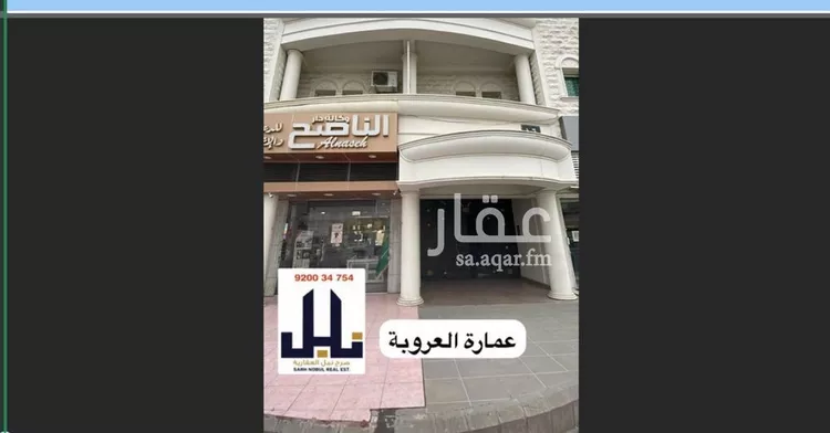 شقة للإيجار في شارع طريق العروبة, حي أم الحمام الغربي, مدينة الرياض, منطقة الرياض صورة 5