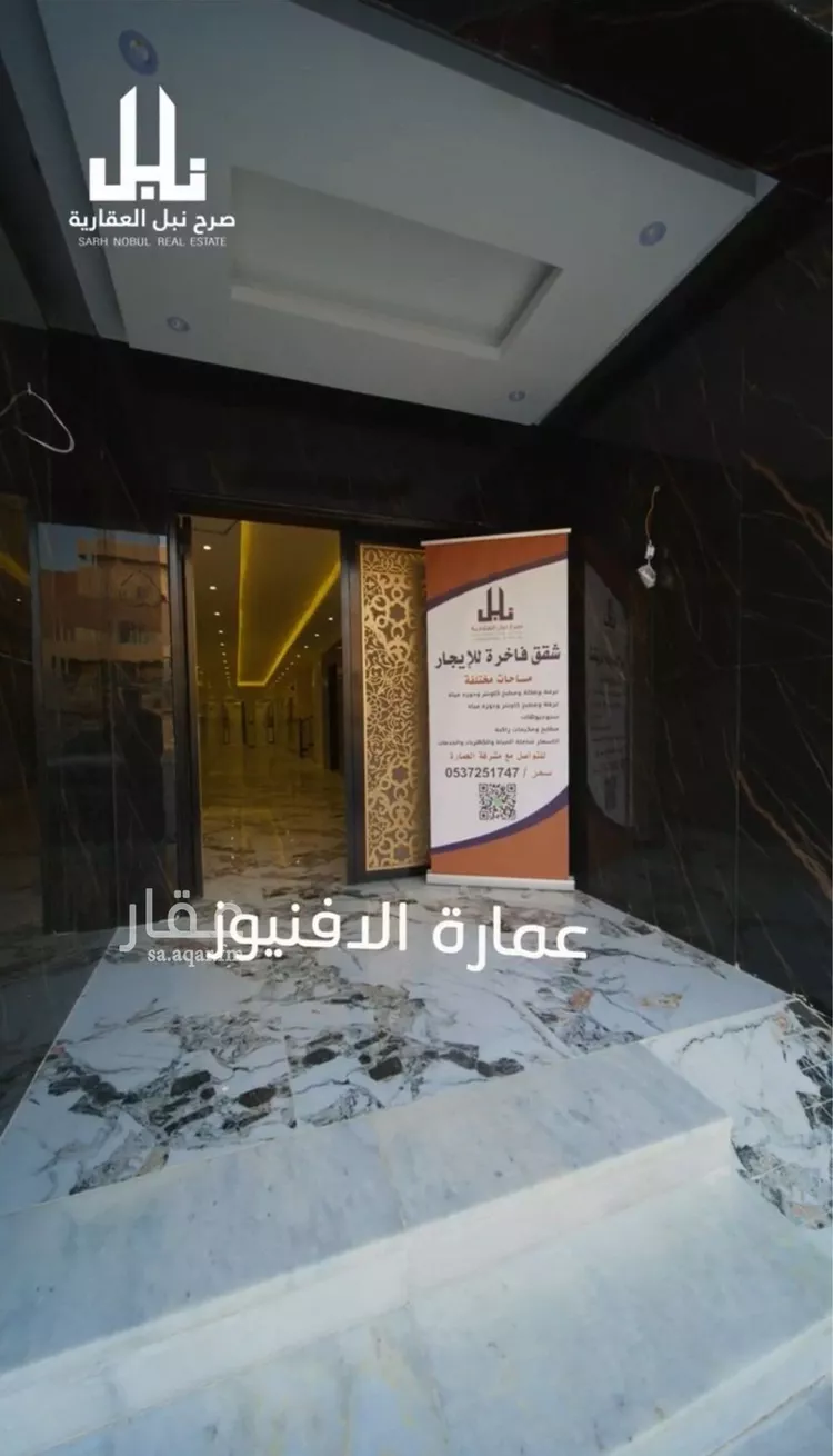 شقة للإيجار في شارع وادي وج, حي الملقا, مدينة الرياض, منطقة الرياض صورة 4